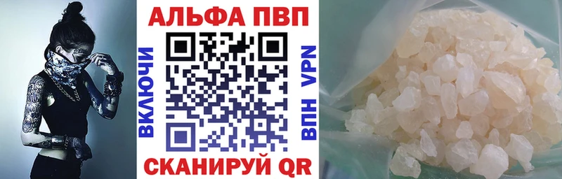 Alpha-PVP Соль  ссылка на мегу рабочий сайт  Октябрьск 