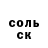 КОКАИН Колумбийский Dasha Chuikova