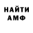 Метадон белоснежный Jose Suter