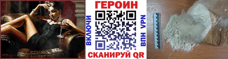 ГЕРОИН VHQ  Октябрьск 