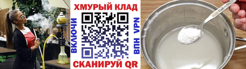 Героин Афган Октябрьск