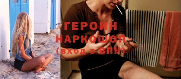мяу мяу кристалл Балабаново