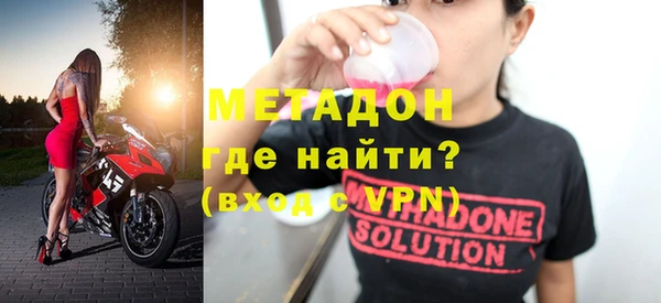 mdpv Балахна