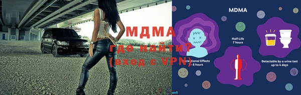 mdpv Балахна