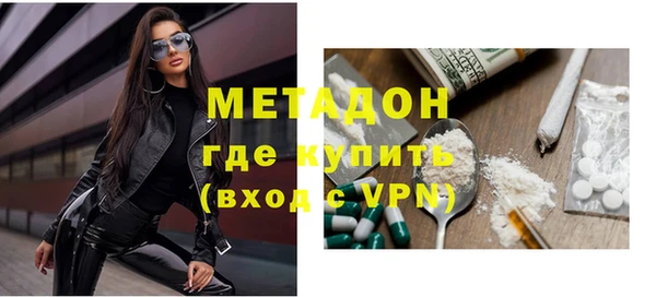 mdpv Балахна
