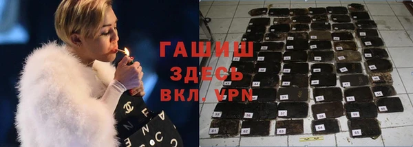герыч Слюдянка
