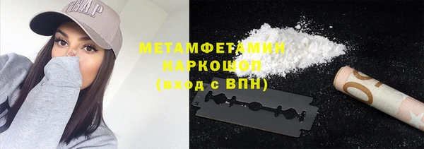 мефедрон VHQ Баксан