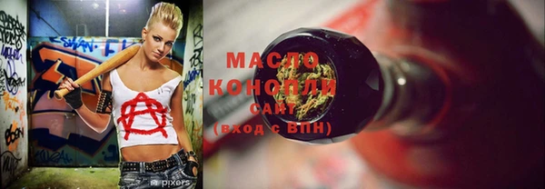 мефедрон VHQ Баксан