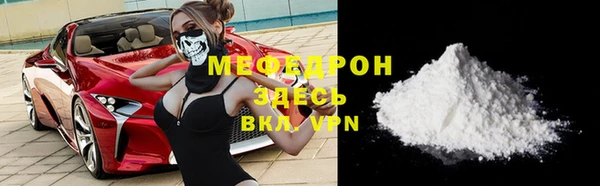 мефедрон VHQ Баксан