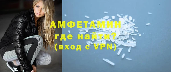 мяу мяу кристалл Балабаново