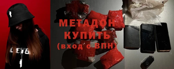 мяу мяу кристалл Балабаново
