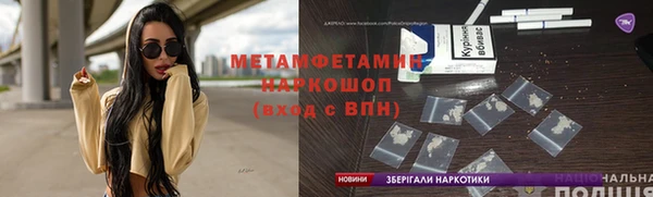 кокаин премиум Армянск