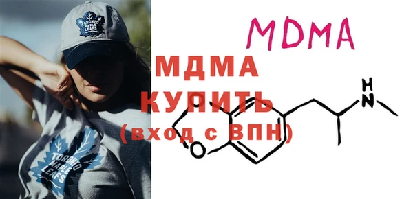 мефедрон VHQ Баксан