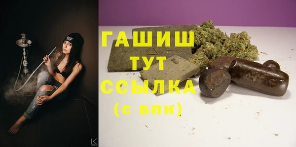 мяу мяу кристалл Балабаново