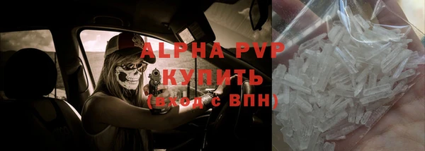 мяу мяу кристалл Балабаново
