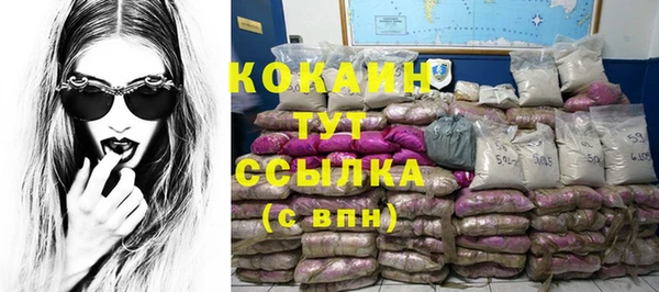 мефедрон VHQ Баксан
