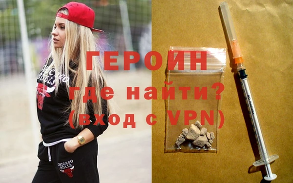 мяу мяу кристалл Балабаново