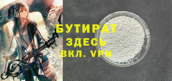 гидропоника Снежногорск