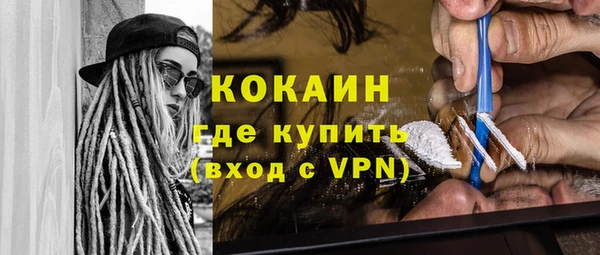 герыч Слюдянка