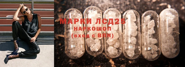 мяу мяу кристалл Балабаново