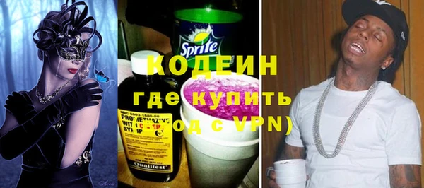 мяу мяу кристалл Балабаново