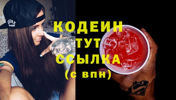 mdpv Балахна