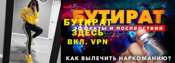 мефедрон VHQ Баксан