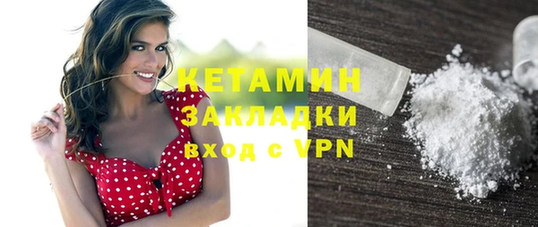 мяу мяу кристалл Балабаново