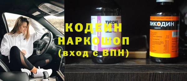 mdpv Балахна