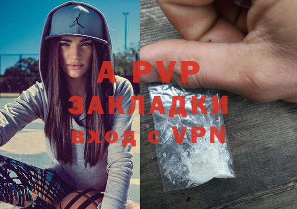 мяу мяу кристалл Балабаново