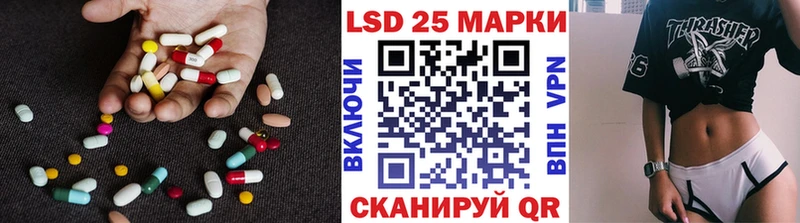 LSD-25 экстази кислота  Октябрьск 