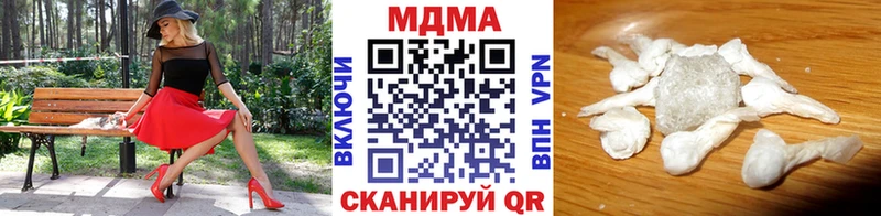 MDMA crystal  Октябрьск 
